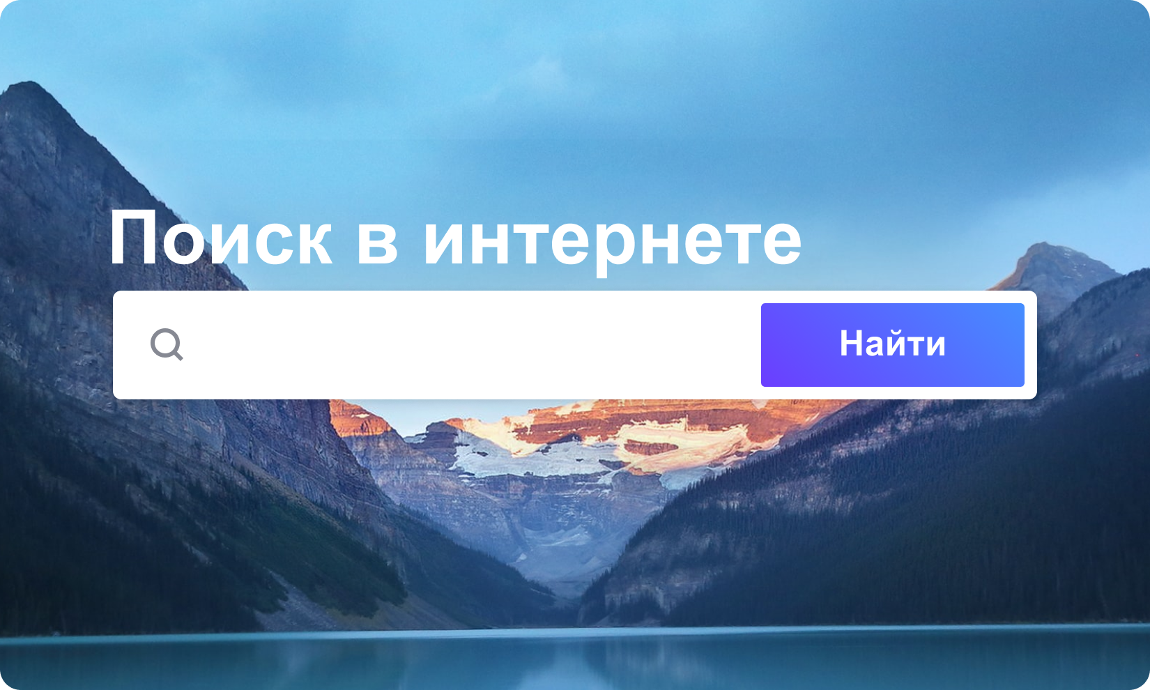 До