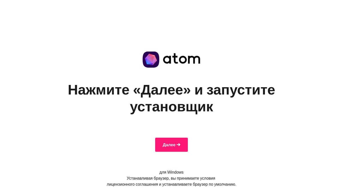 Темы пока не поддерживаются в браузере atom