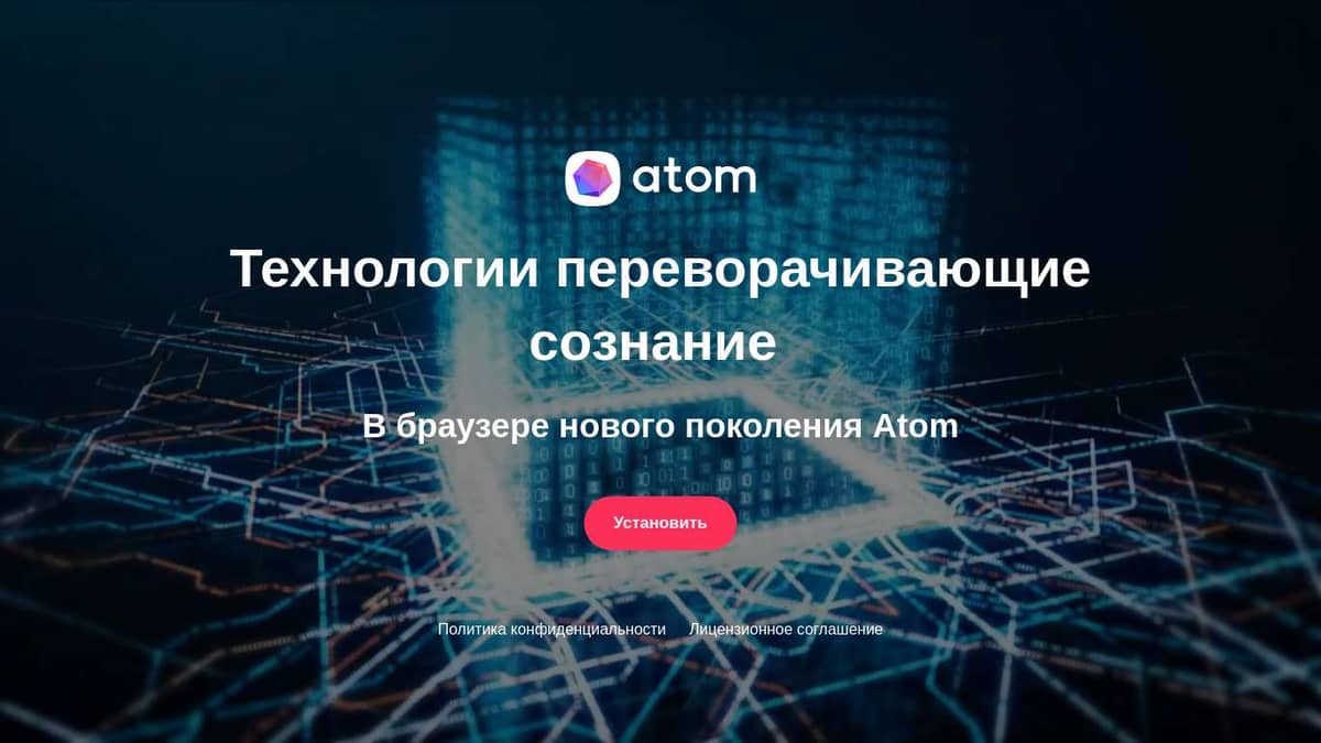 Atom программа для программирования